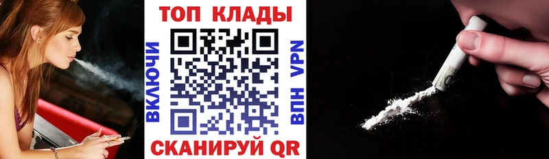 Что такое Торопец Метадон  Альфа ПВП  Гашиш  Кокаин 