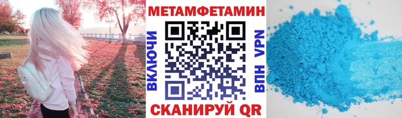 Амфетамин Розовый Торопец