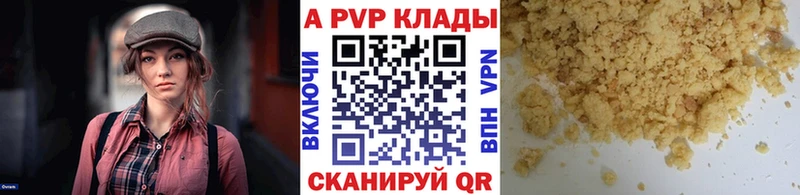 Alpha-PVP СК  MEGA вход  Торопец 