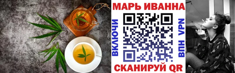 Canna-Cookies конопля  Торопец 