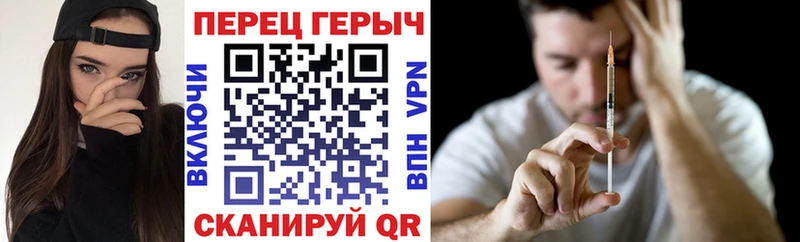 Героин VHQ  Торопец 