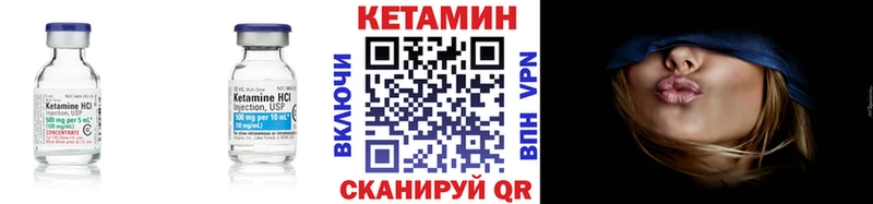 даркнет сайт  Торопец  Кетамин ketamine 