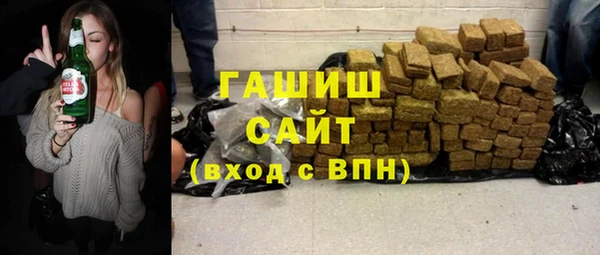 амф Абдулино