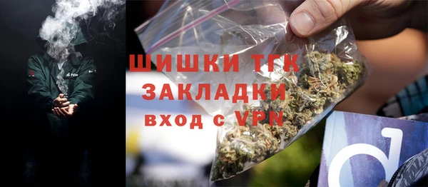 мяу мяу кристалл Абинск