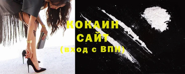 мяу мяу кристалл Алексеевка