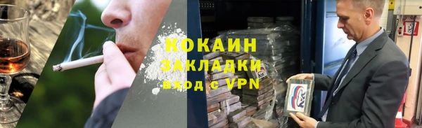 марки lsd Абаза