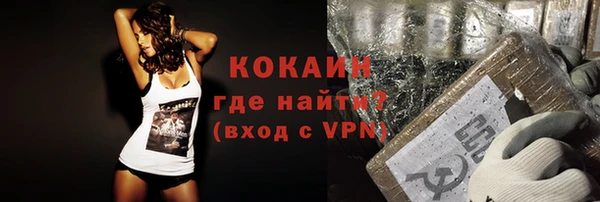 марки lsd Абаза
