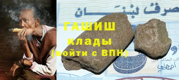мяу мяу кристалл Абинск
