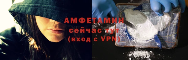 амф Абдулино