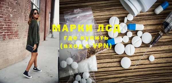 марки lsd Абаза