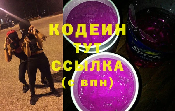 MESCALINE Алексин