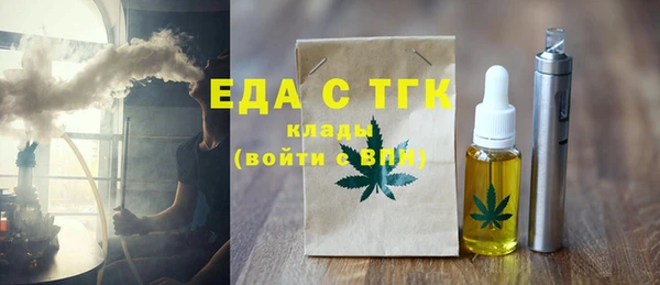 мяу мяу кристалл Абинск