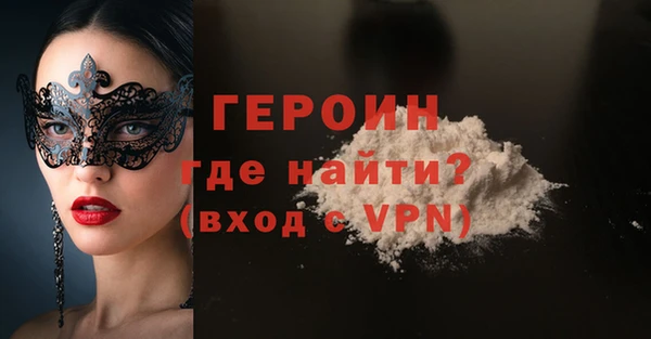мяу мяу кристалл Абинск