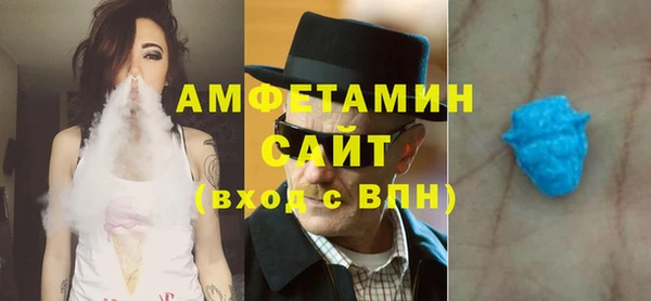 амф Абдулино