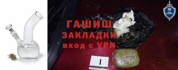 мяу мяу кристалл Абинск