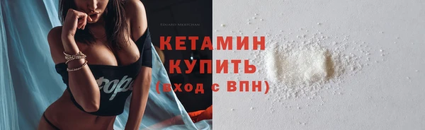 мяу мяу кристалл Абинск
