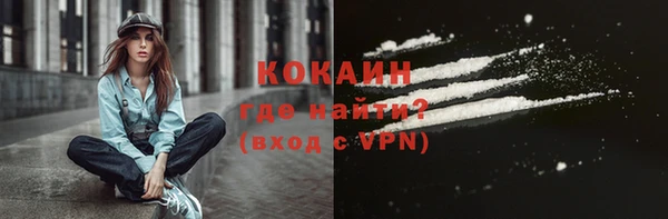 мяу мяу кристалл Абинск