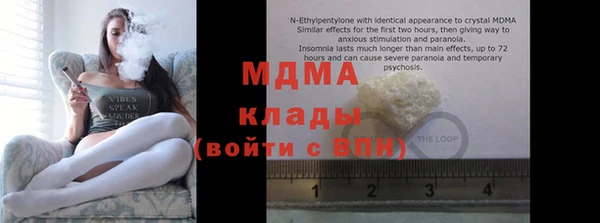 мяу мяу кристалл Абинск