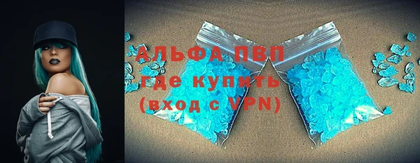мяу мяу кристалл Абинск