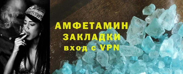 марки lsd Абаза