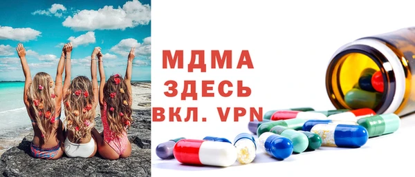 марки lsd Абаза