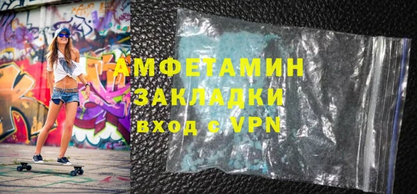 марки lsd Абаза