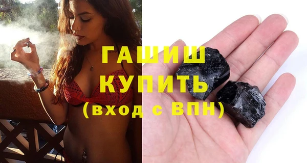 мяу мяу кристалл Абинск