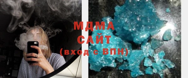 мяу мяу кристалл Абинск