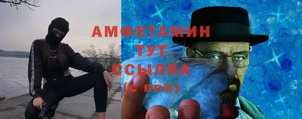 марки lsd Абаза