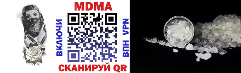 МДМА молли  Торопец 